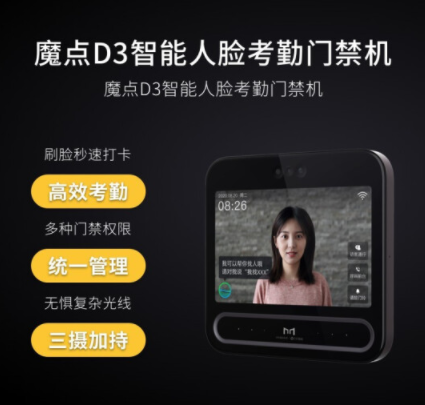 重慶海思云科技有限公司