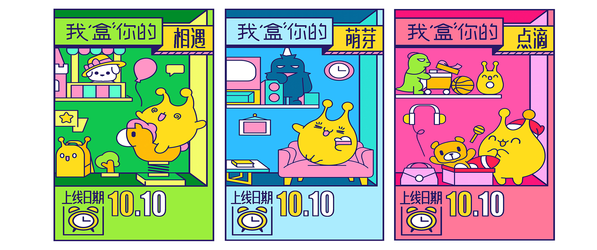 睛靈品牌定制丨創(chuàng)始于2009