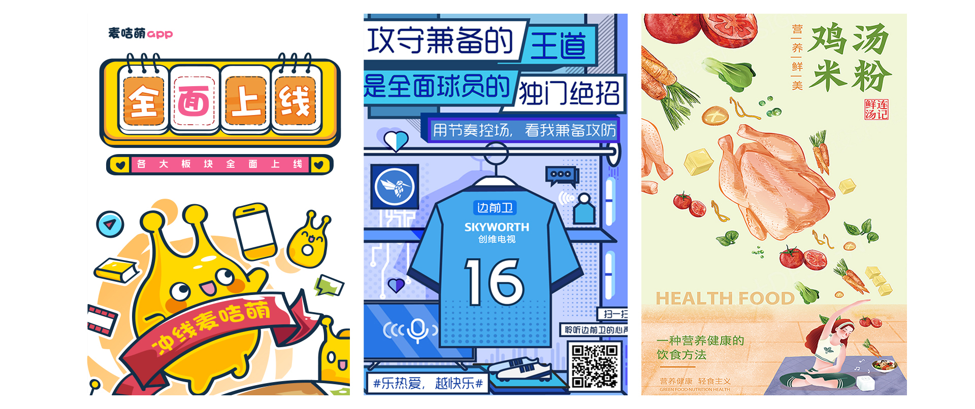 睛靈品牌定制丨創(chuàng)始于2009
