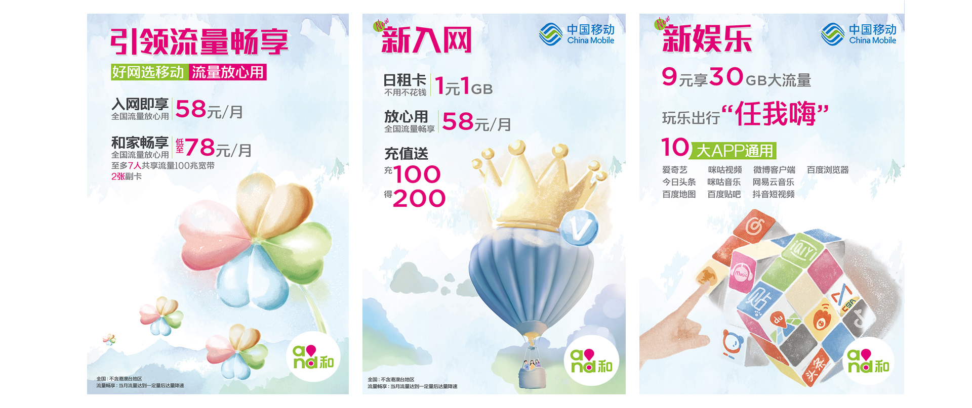 睛靈品牌定制丨創(chuàng)始于2009