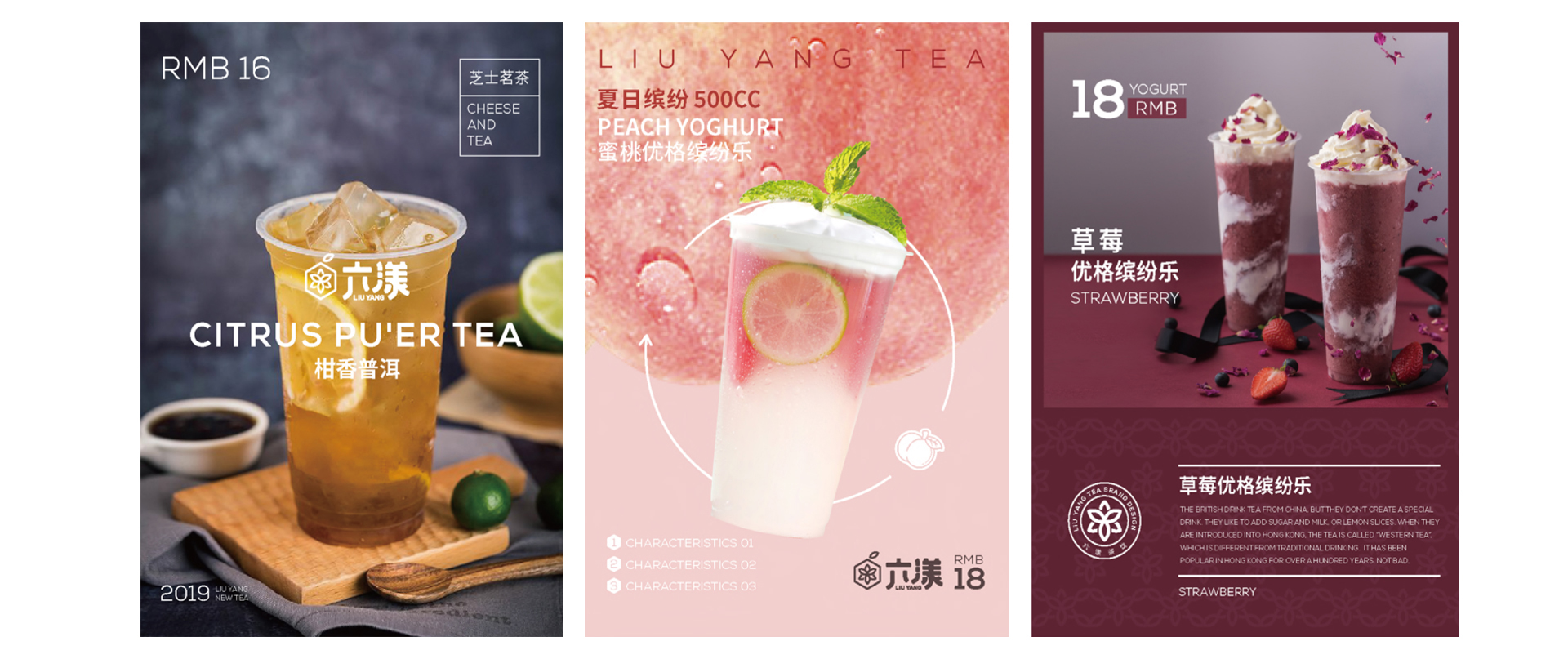 睛靈品牌定制丨創(chuàng)始于2009