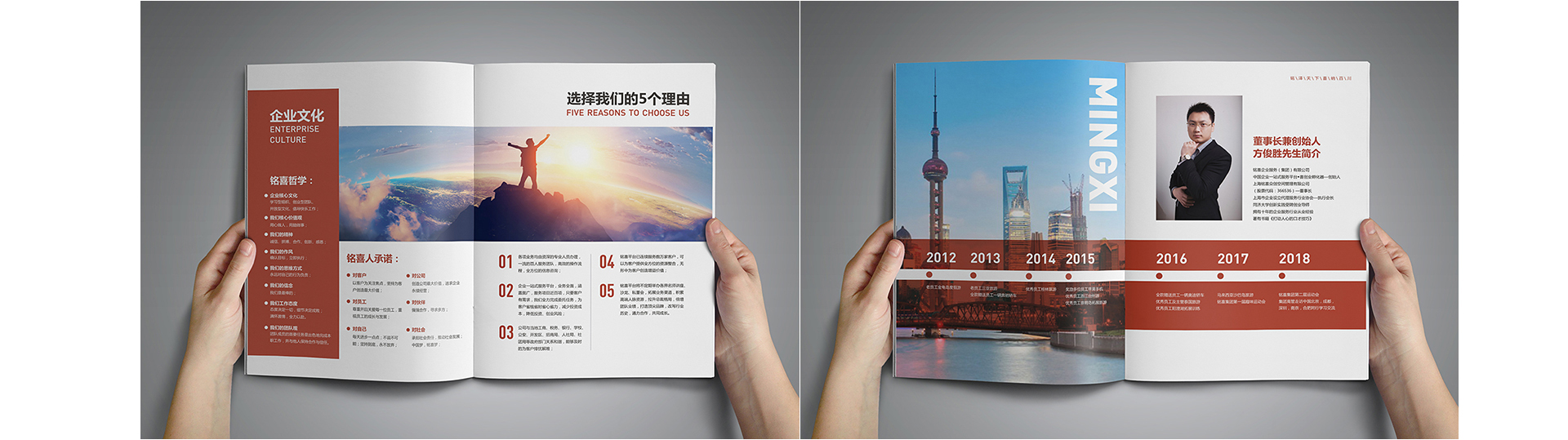 睛靈品牌定制丨創(chuàng)始于2009