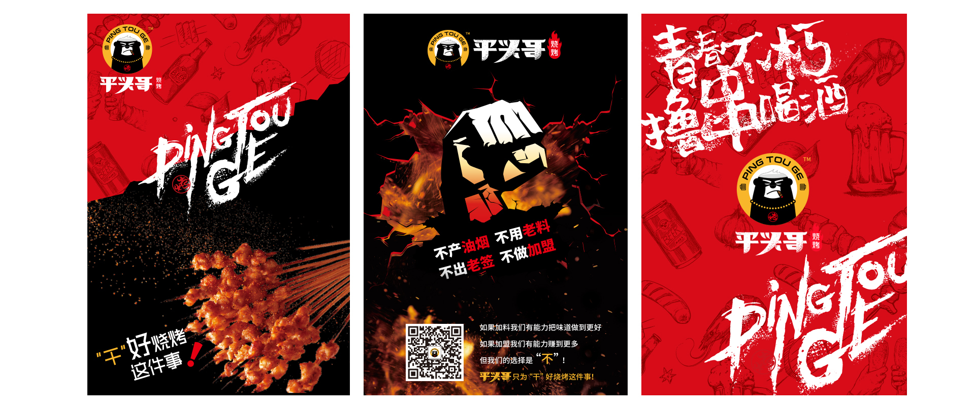 睛靈品牌定制丨創(chuàng)始于2009