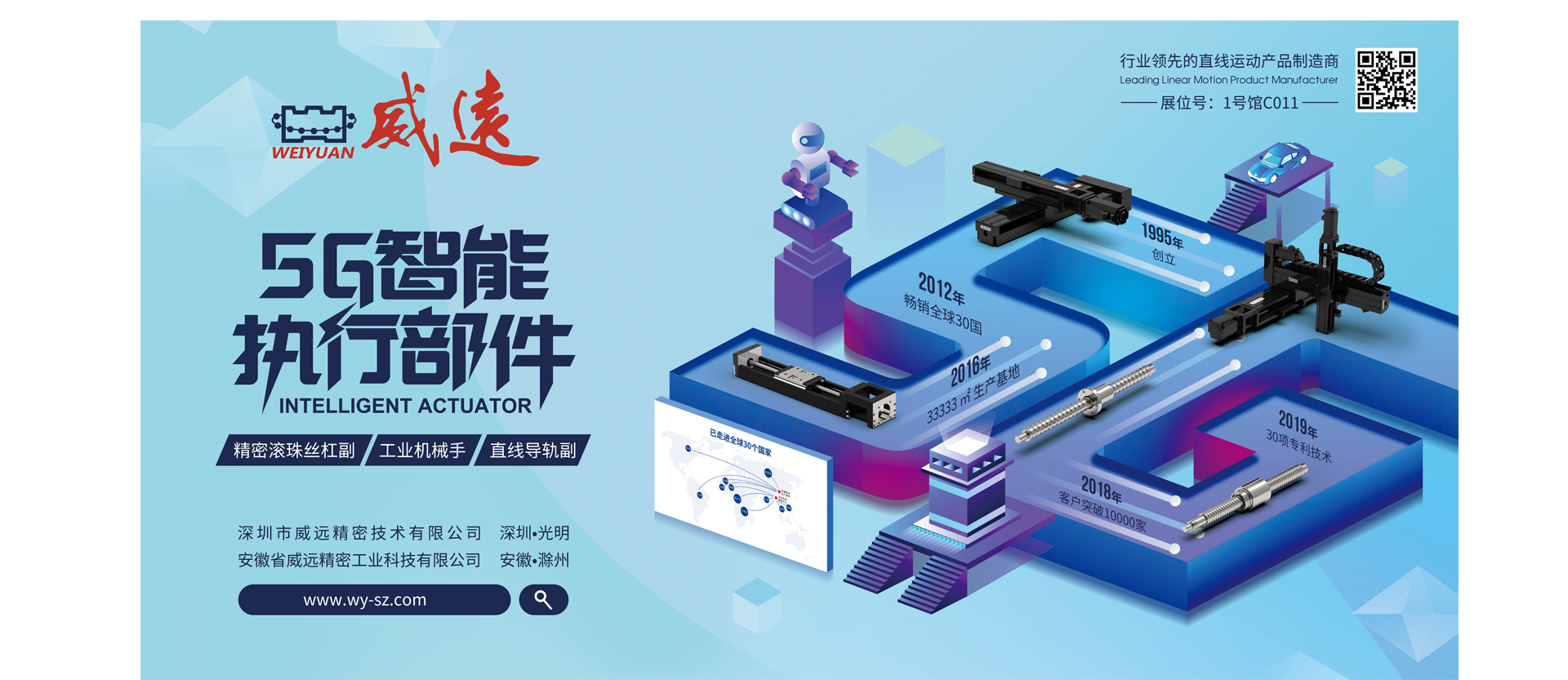 睛靈品牌定制丨創(chuàng)始于2009