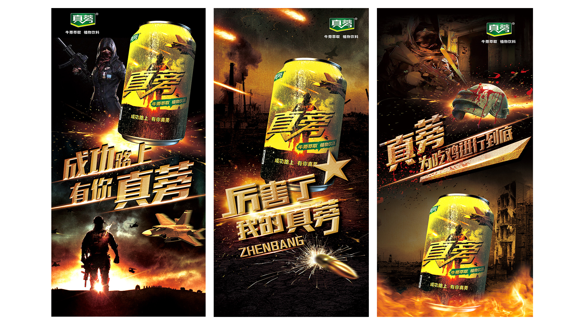 睛靈品牌定制丨創(chuàng)始于2009