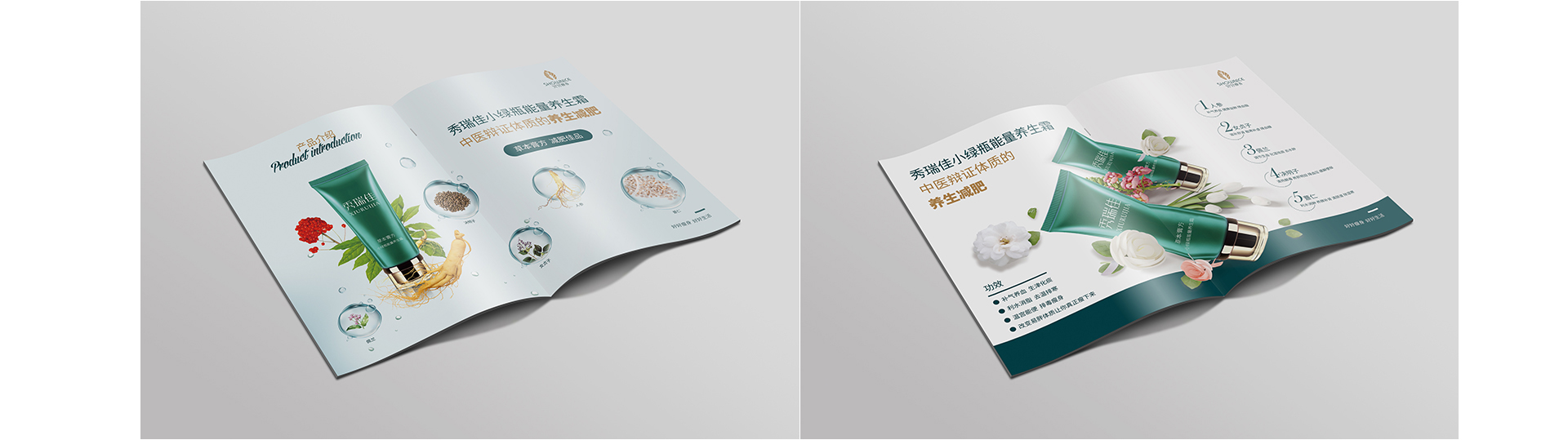 睛靈品牌定制丨創(chuàng)始于2009