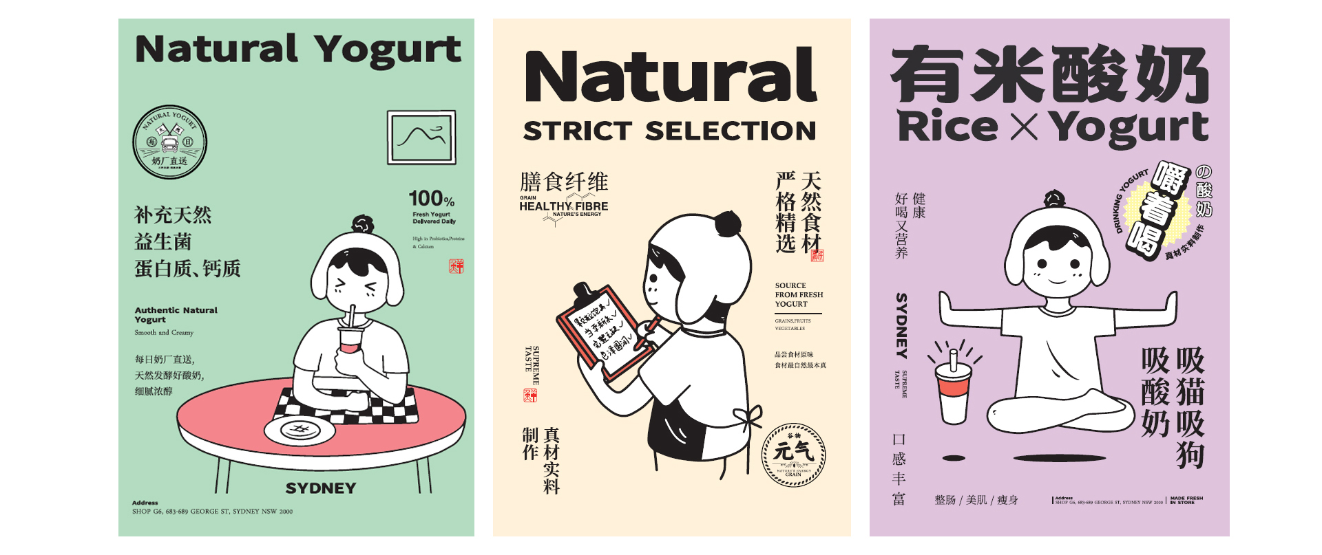 睛靈品牌定制丨創(chuàng)始于2009