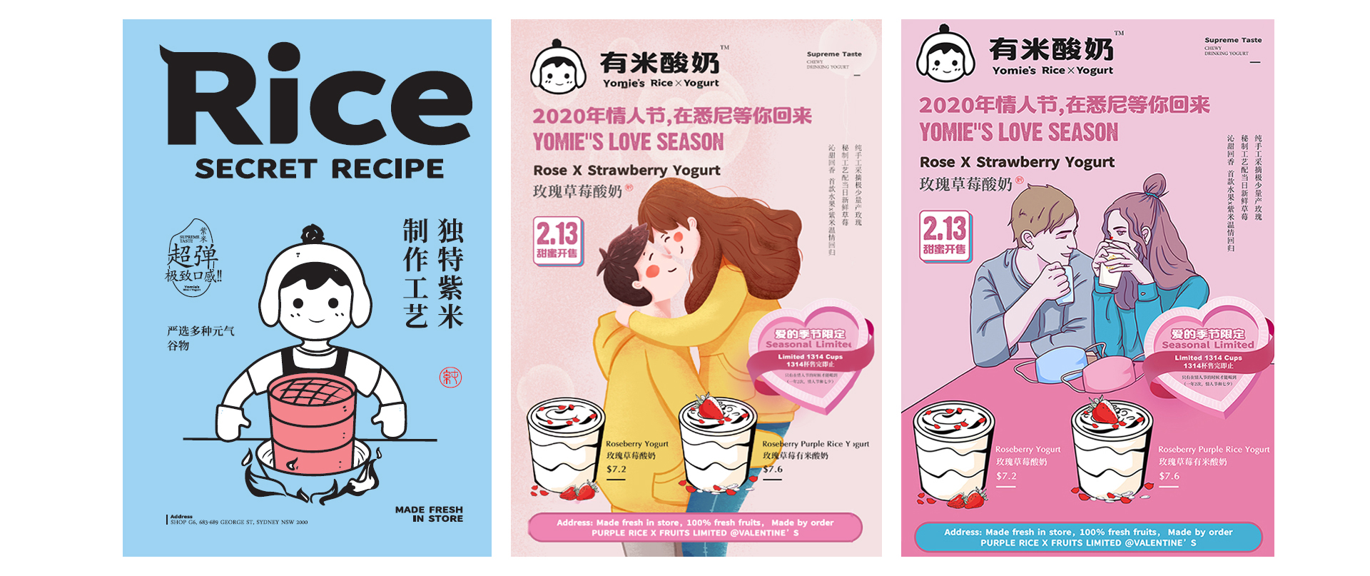 睛靈品牌定制丨創(chuàng)始于2009