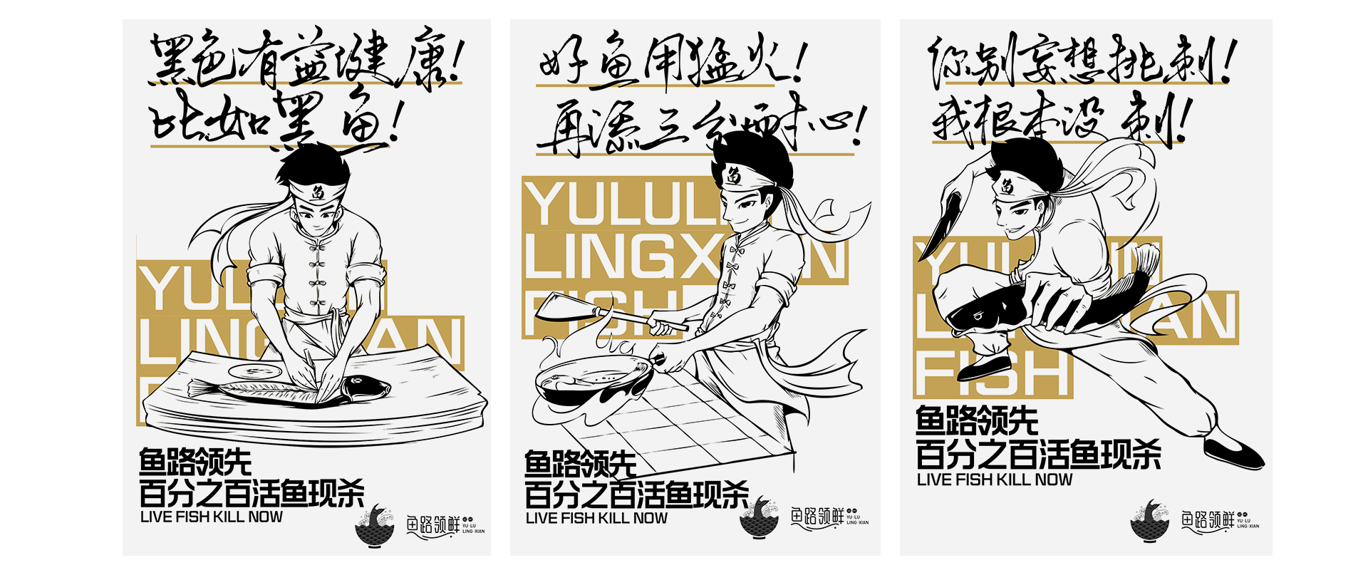 睛靈品牌定制丨創(chuàng)始于2009