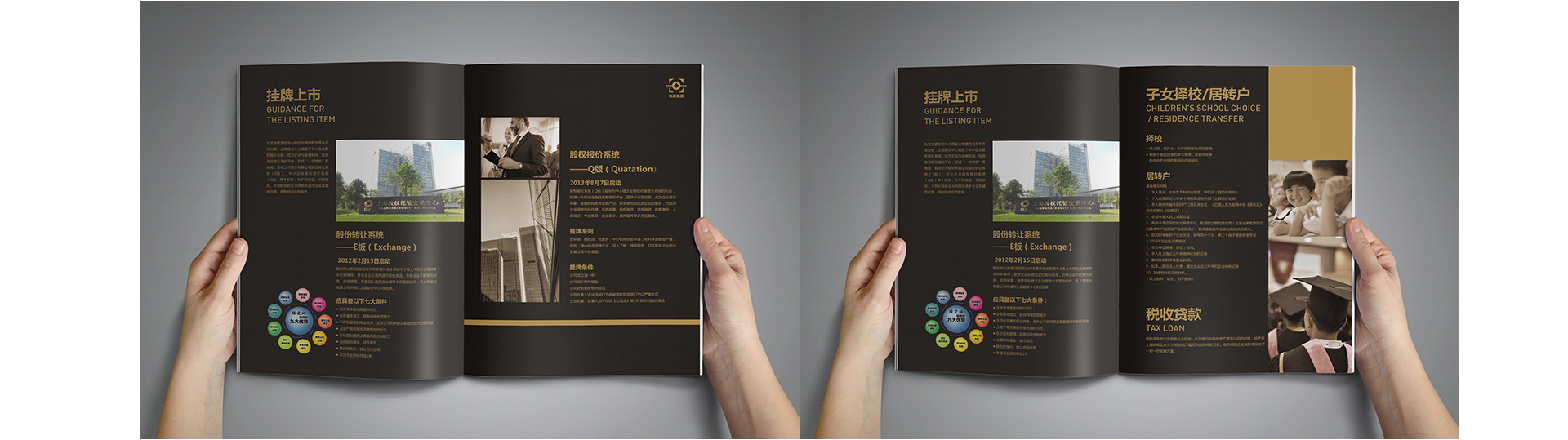 睛靈品牌定制丨創(chuàng)始于2009