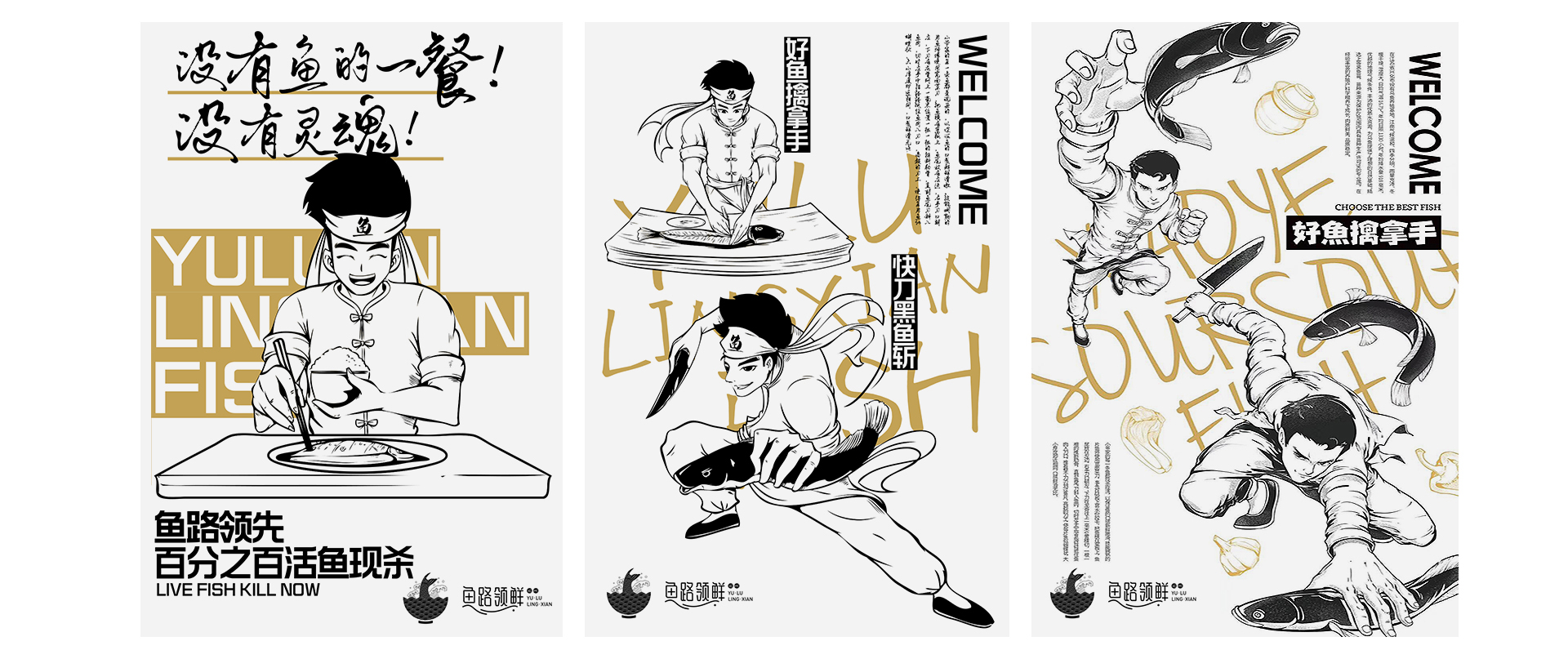 睛靈品牌定制丨創(chuàng)始于2009