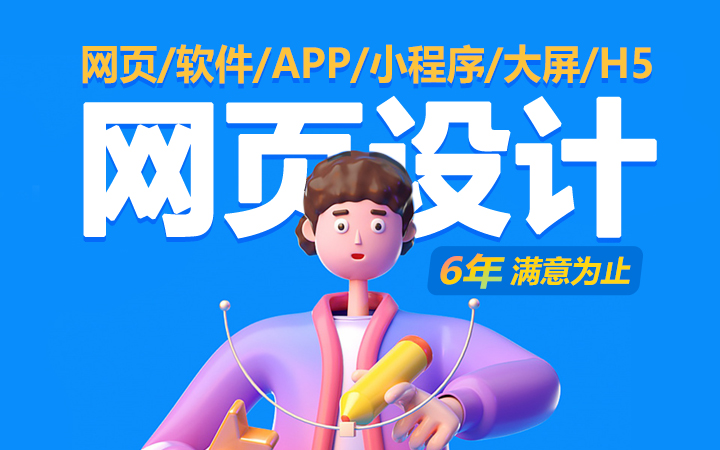 精微