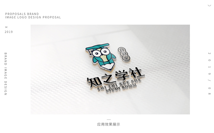 公司品牌企业中文LOGO可注册设计图案图标识设计平面设计师