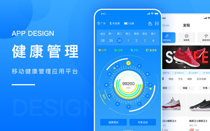 極客云科技-名企合作伙伴