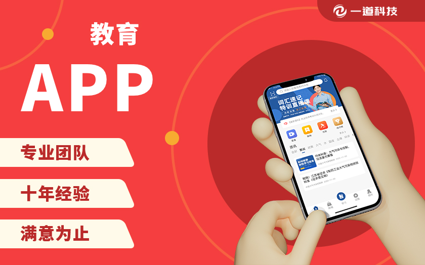 一道科技-國(guó)家技術(shù)企業(yè)