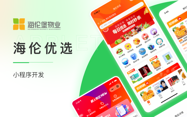 极客云科技-名企合作伙伴