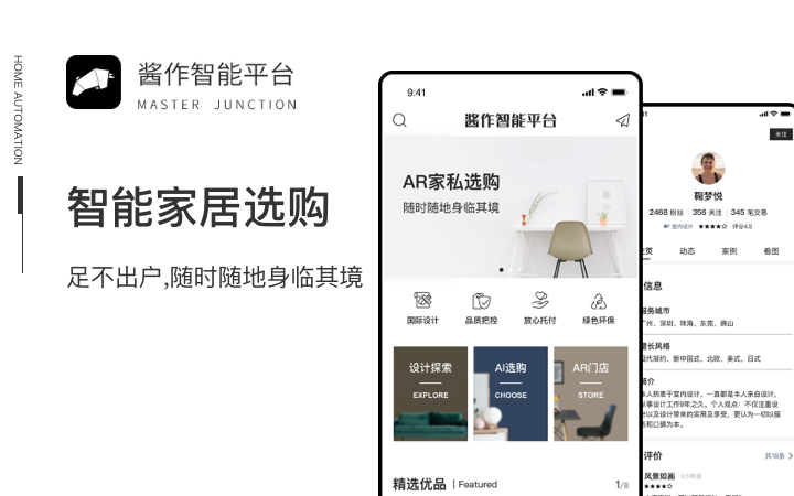 极客云科技-名企合作伙伴