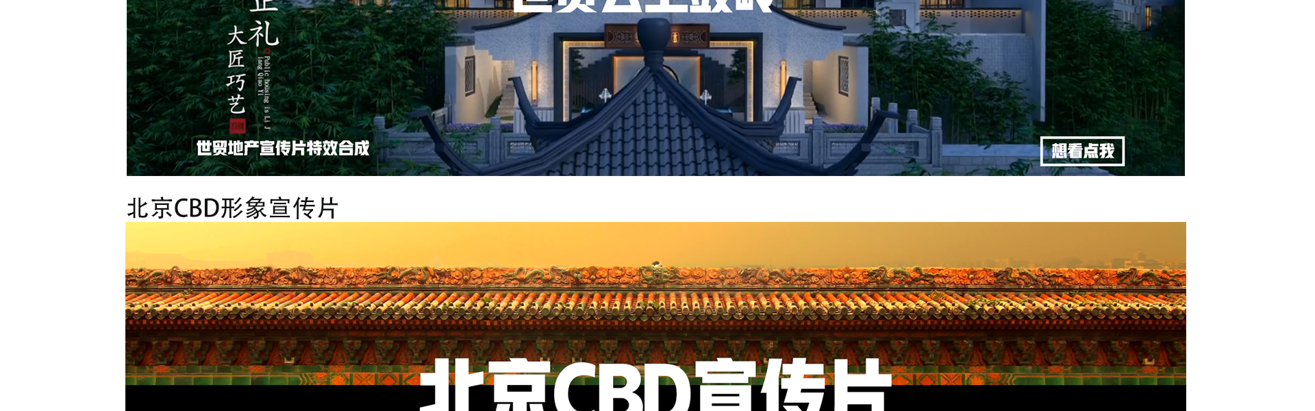 北京興藝匯文化傳媒