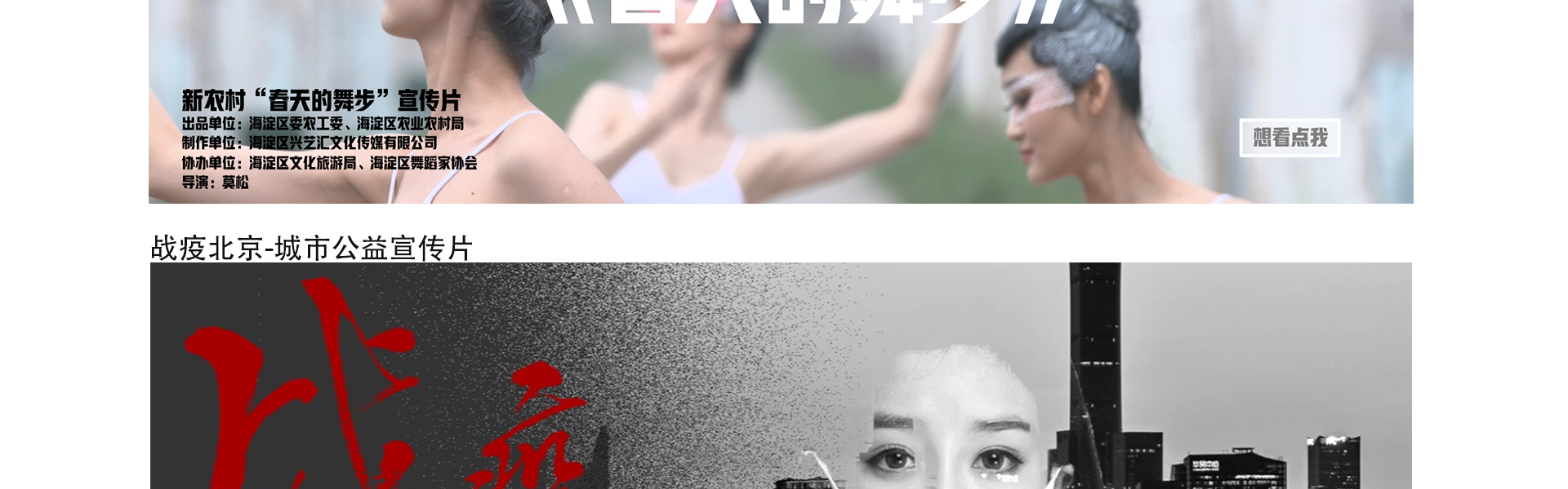 北京興藝匯文化傳媒