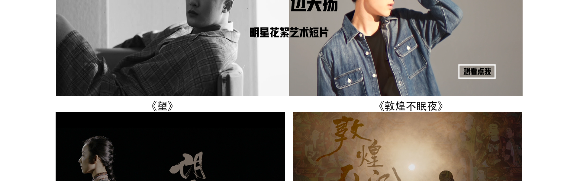 北京興藝匯文化傳媒