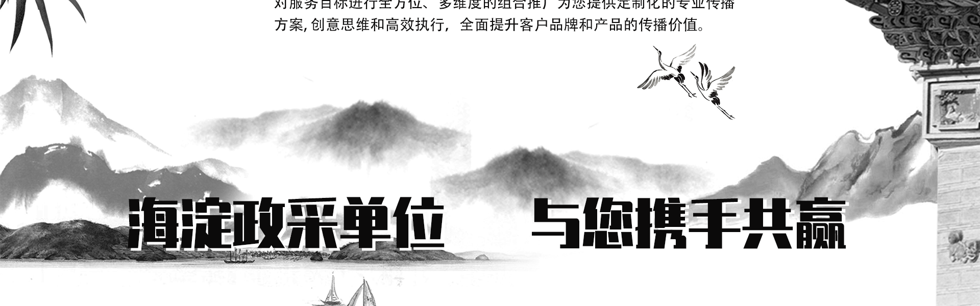 北京興藝匯文化傳媒