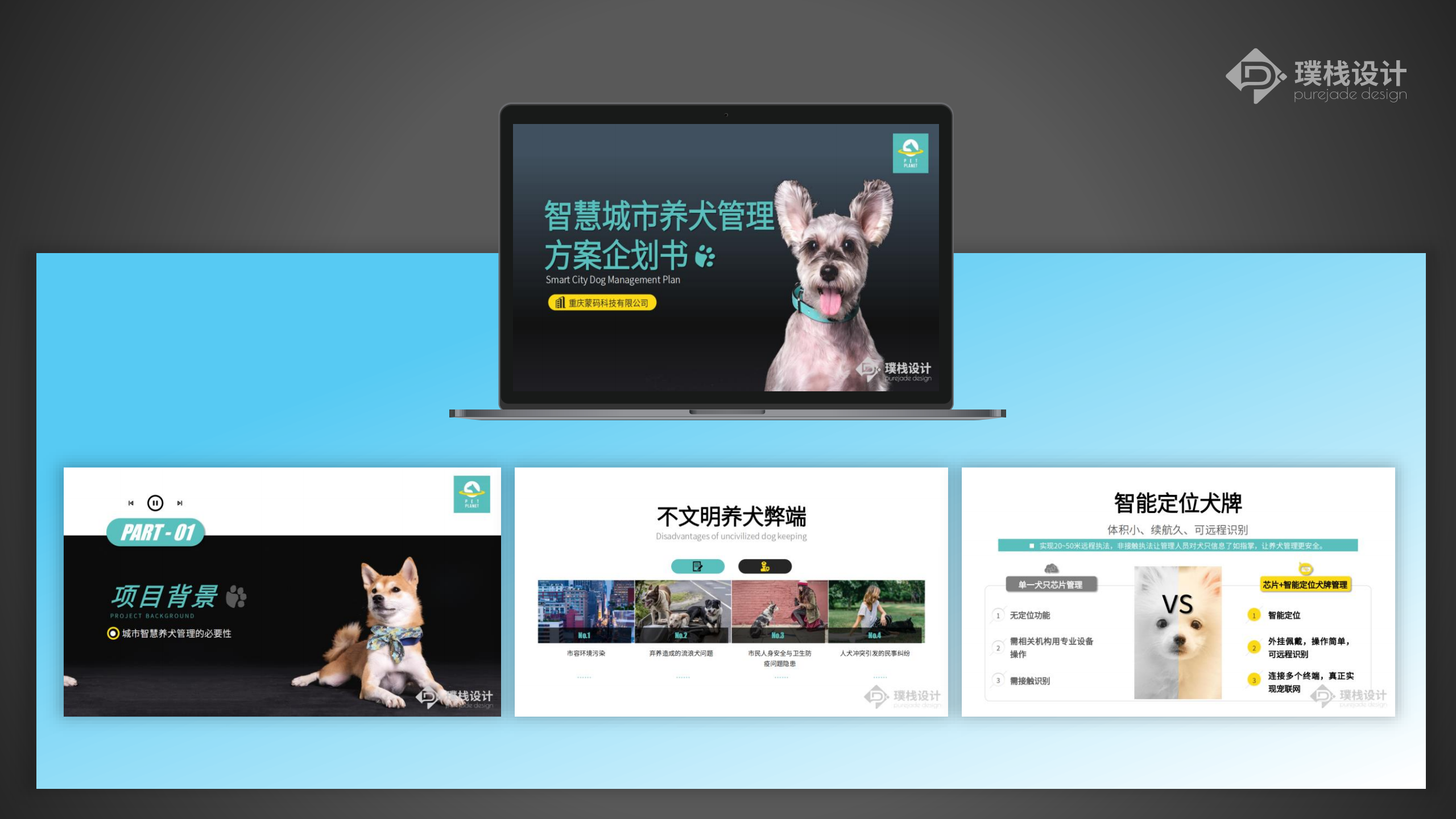 璞棧設(shè)計
