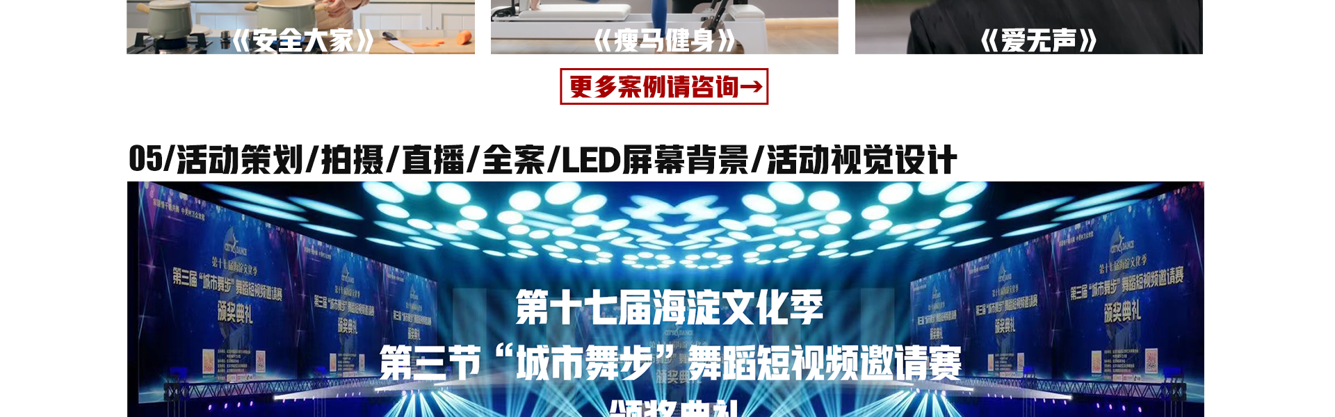 北京興藝匯文化傳媒