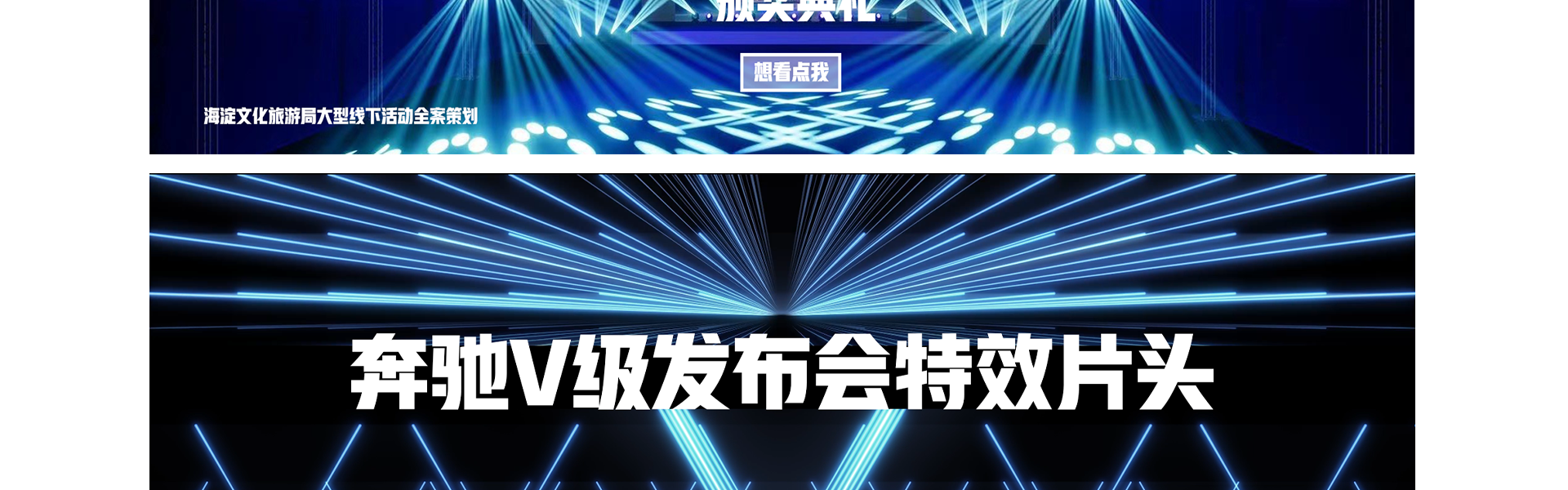 北京興藝匯文化傳媒