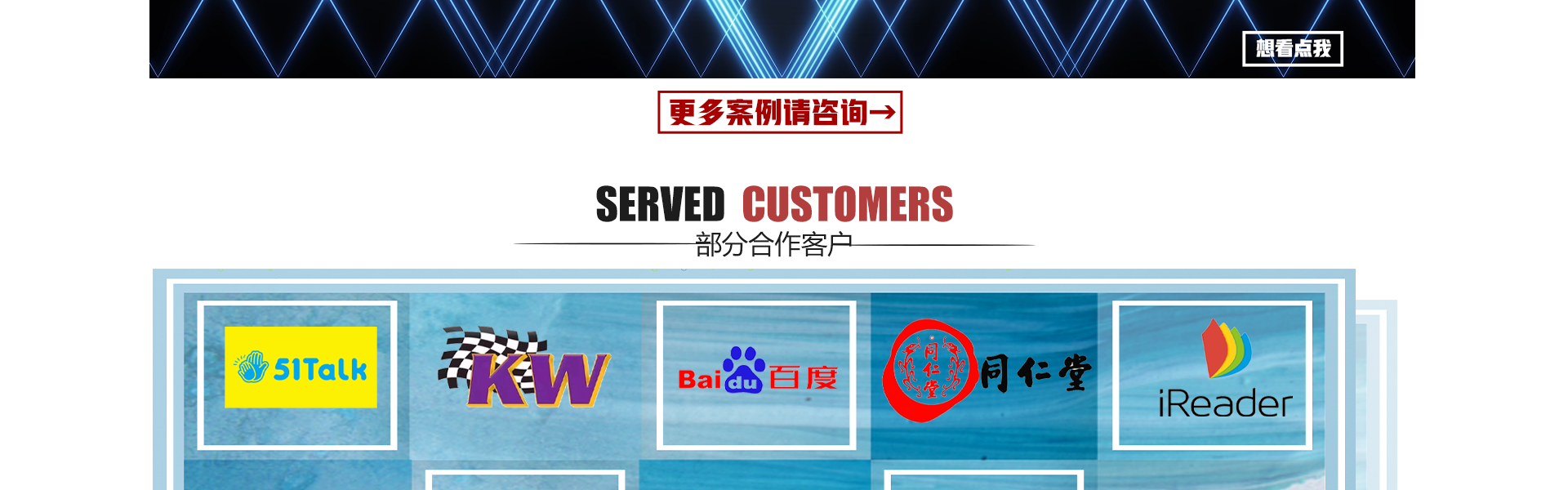 北京興藝匯文化傳媒