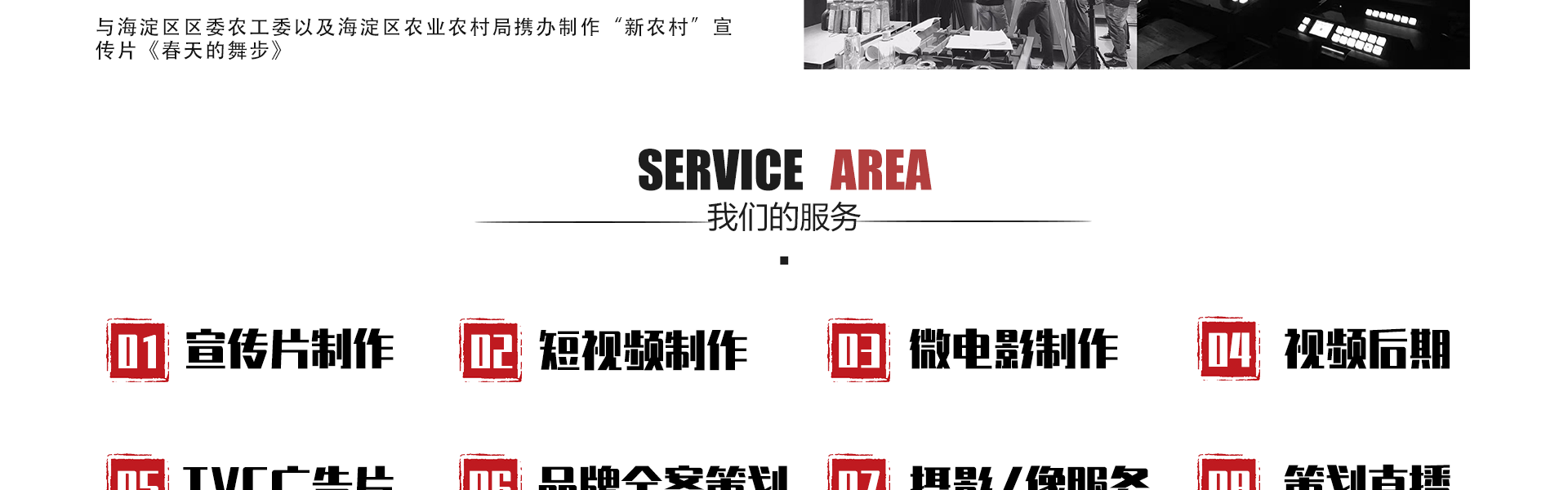 北京興藝匯文化傳媒