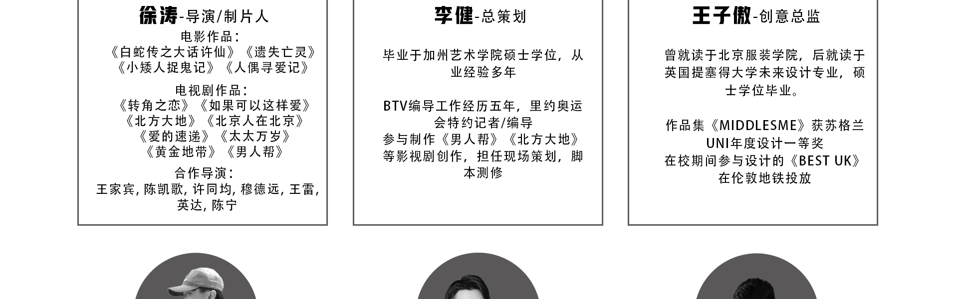 北京興藝匯文化傳媒
