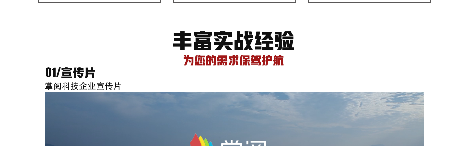 北京興藝匯文化傳媒