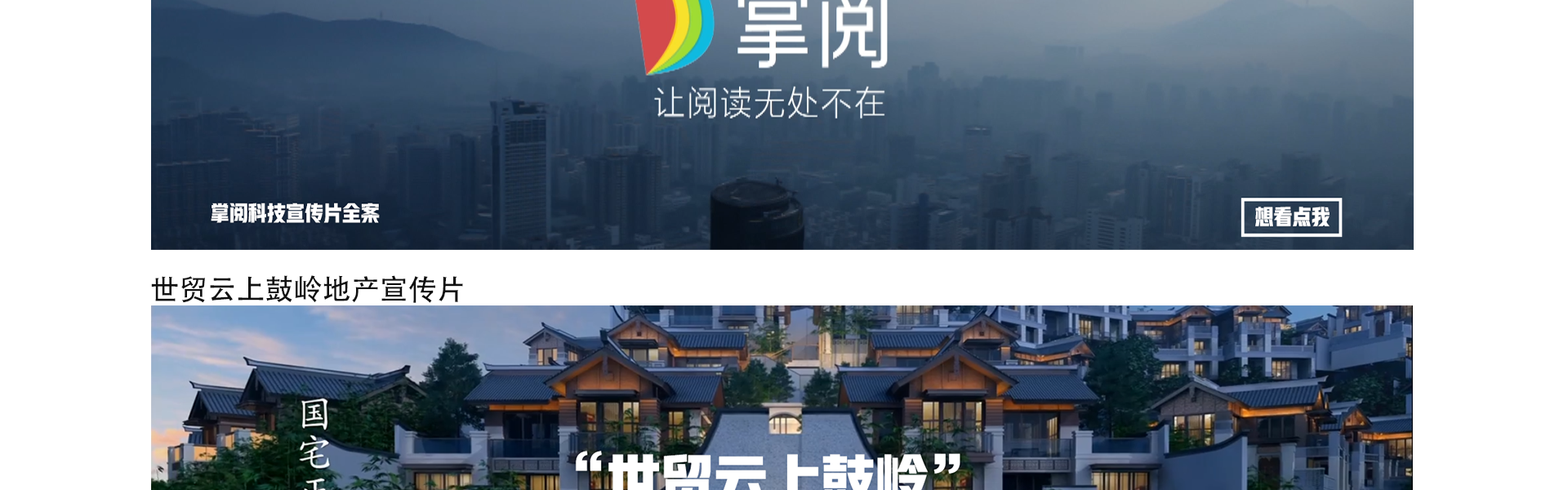 北京興藝匯文化傳媒