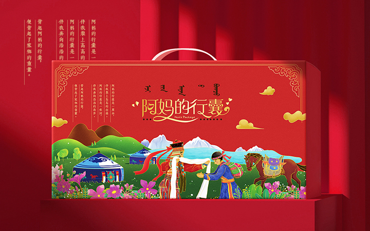 九環(huán)品牌策劃設(shè)計