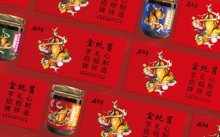九環(huán)品牌策劃設(shè)計