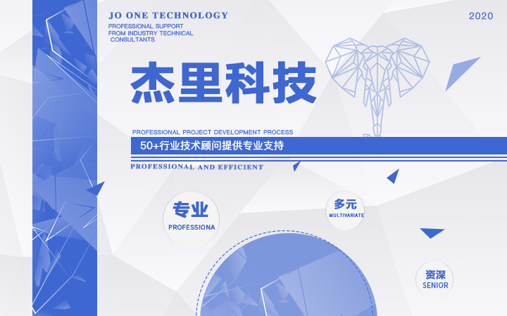 做網(wǎng)店管理軟件哪家好,網(wǎng)店運(yùn)營(yíng)軟件