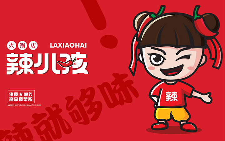 必行設(shè)計有限公司