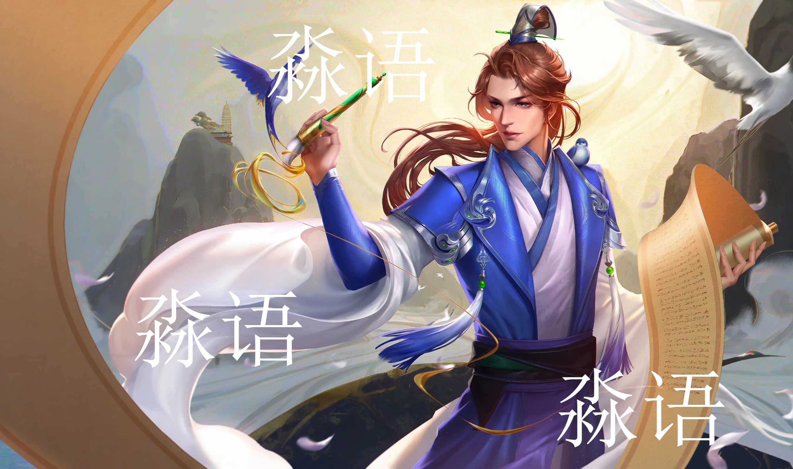 游戲cg/游戲角色/三視圖