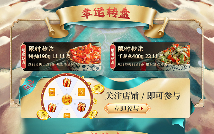 TAO視覺空間