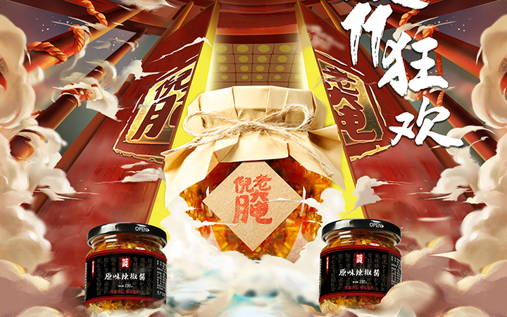 TAO視覺空間