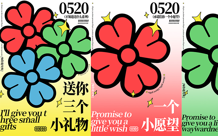 TAO視覺(jué)空間