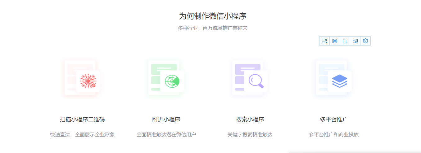 前途沐林