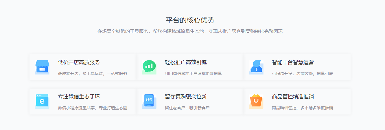 前途沐林