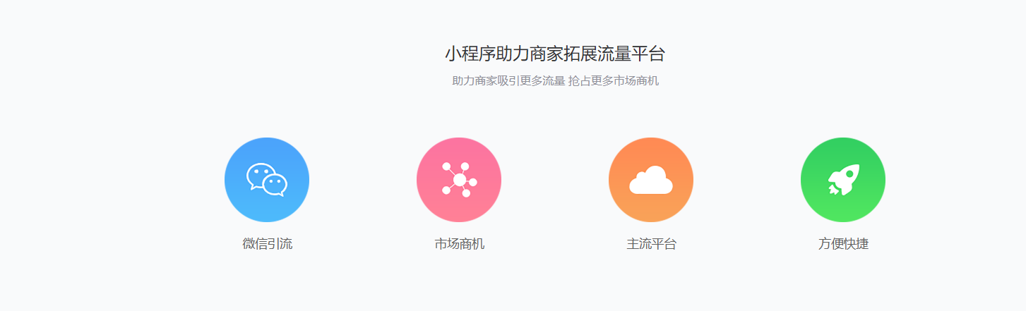 前途沐林