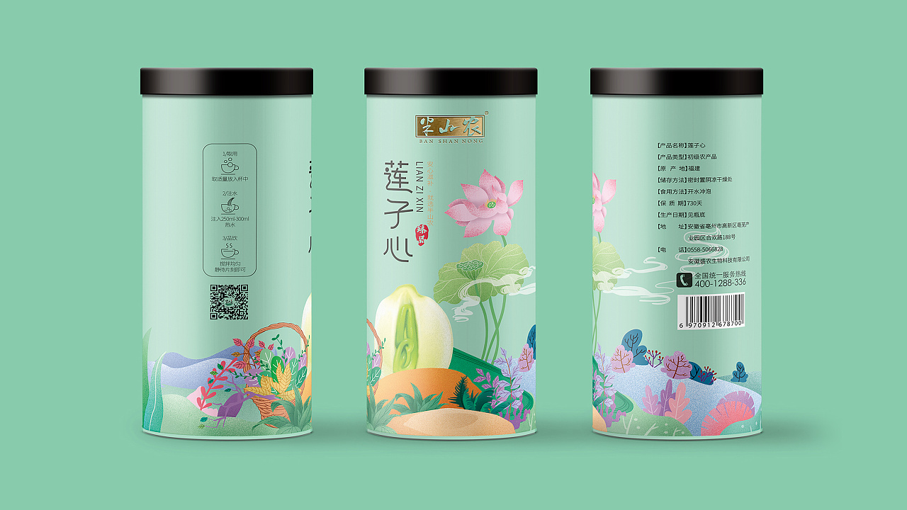 企业品牌公司产品包装设计绘画插画设计食品罐装瓶型瓶贴包装设计