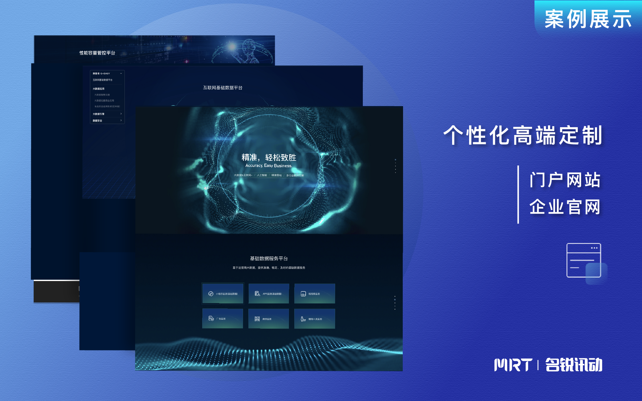 门户网站 大公司有哪些,几大门户网站