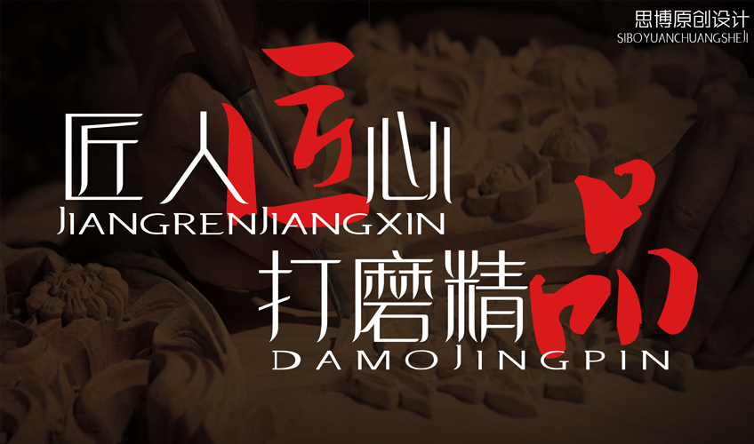 包装设计_包装设计包装盒设计包装袋手提袋礼盒白酒食品茶叶化妆品包装设计1