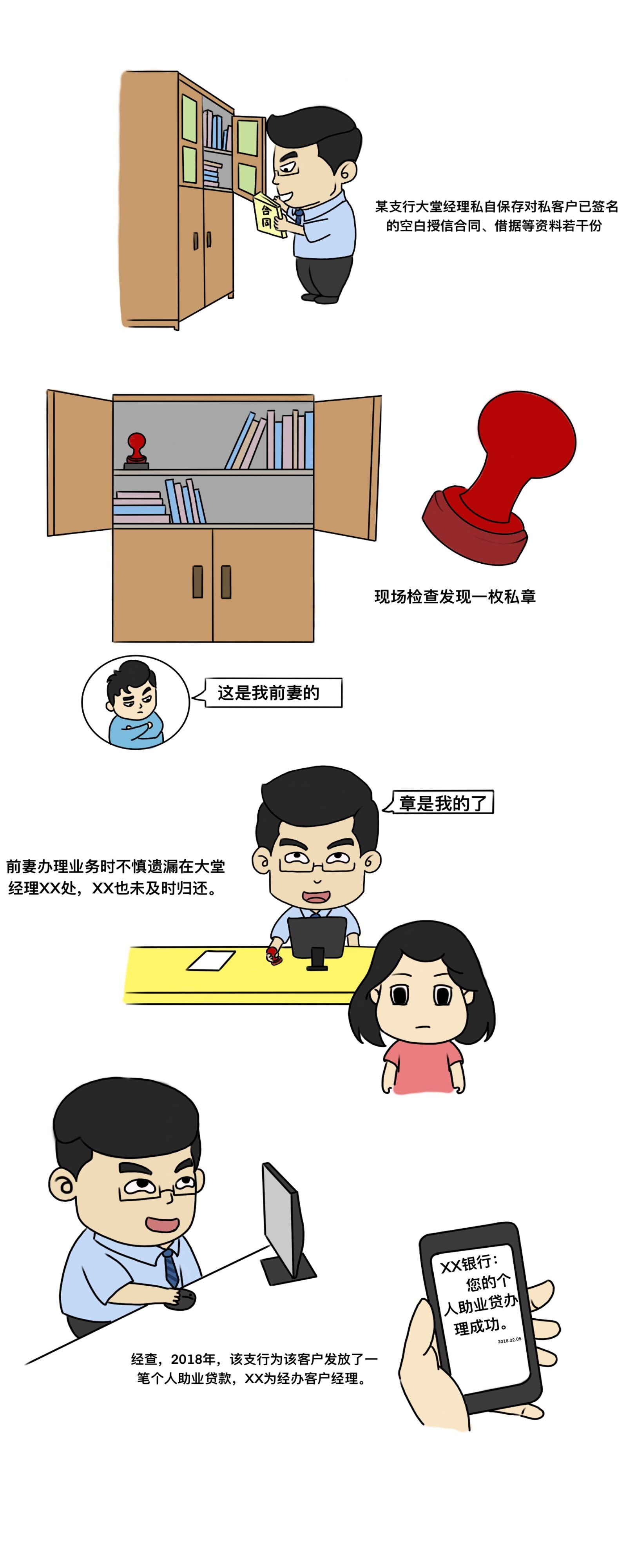 蛋挞皮皮