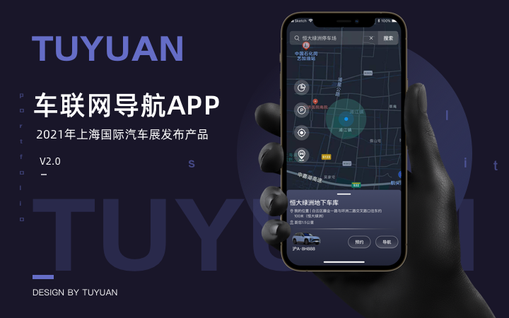 圖遠(yuǎn)科技-國家高企-13年企業(yè)