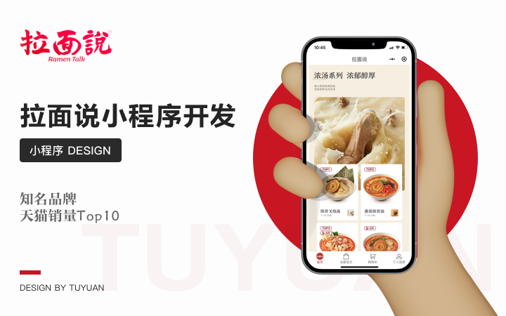 图远科技-国家-13年企业